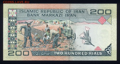 Иран 200 риалов 1982 unc 12.05.19. 22:00 мск - 1