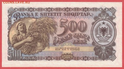 Албания 500 лек 1957 unc 12.05.19. 22:00 мск - 2