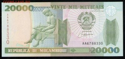 МОЗАМБИК 20000 МЕТИКАЛ 1999 UNC - 11 001