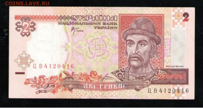 УКРАИНА 2 ГРИВНЫ 2001 - 1