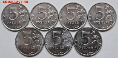 5 рублей 2010ммд - 7 редких разновидностей    9.05 22-00мск - IMG_1238.JPG