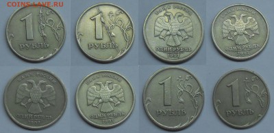 Монеты с расколами и сколами по фиксу до 13.05.19 г. 22:00 - Рубли 1997 г с расколами