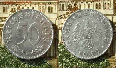 Германия.50 reichspfennig 1939 B , до 12.05.19 в 22:10 МСК - 50 reichspfennig 1939 B