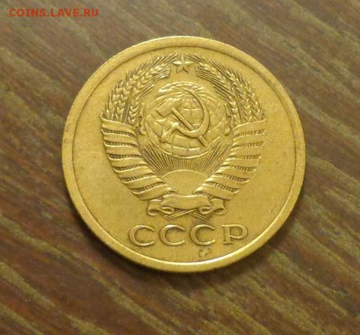 5 копеек 1971 до 14.05, 22.00 - СССР 5 к 1971_2