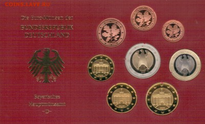 ФРГ НАБОР 2003D ПРУФ ДО 14.05.2019 В 22.00МСК (Д256) - 4-фрг2003D