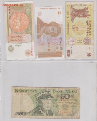 Обмен монет, бон русских и иностранных - Молдавия- Монголия- Хорватия- Польша-1