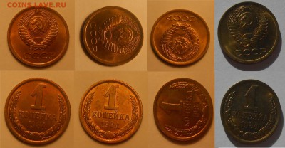 Нечастые разновиды монет СССР по фиксу до 15.05.19 г. 22:00 - 1 коп 1984 короткие ости UNC