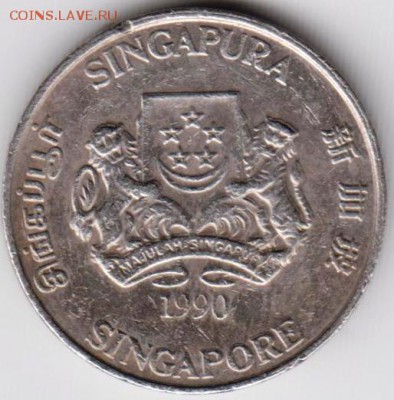 Сингапур 20 центов 1990 г. до 24.00 16.05.19 г. - 014