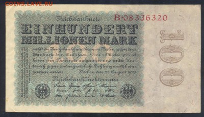 Германия 100 млн. марок 1923 г.  12.05. 19 г. 22 -00 МСК. - 100 млн. м. 1923