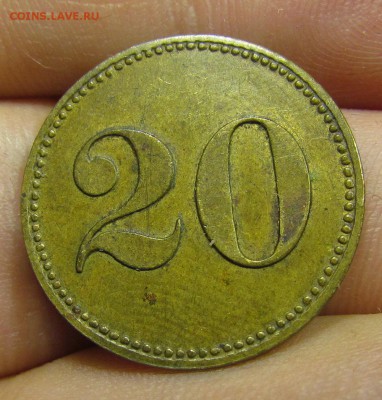 20 werth-marke(ценная марка) с 200р.до12.05.2019г. в 22:00 м - IMG_6718.JPG