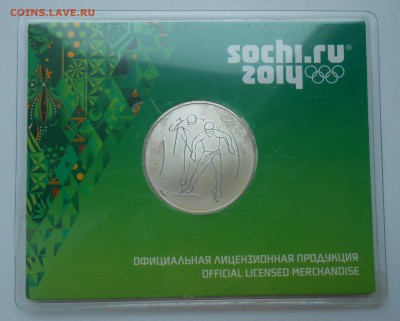 Серебряные медали Сочи (5 шт) до 17.05.19 г. 22.00 - 9.JPG