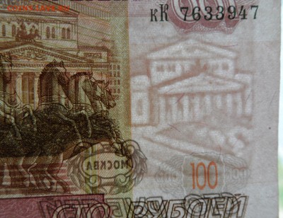 100 рублей 1997 КК без модификации до 14.05.19 22.00 мск - кк3