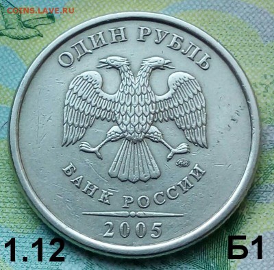 1р. 2005г ММД. (шт.1.12Б1 по АС) до 16-05-2019г. - 20180723_164138-1