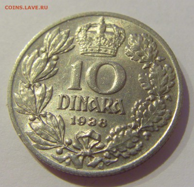 10 динар 1938 Югославия №1 18.05.2019 22:00 МСК - CIMG0738.JPG