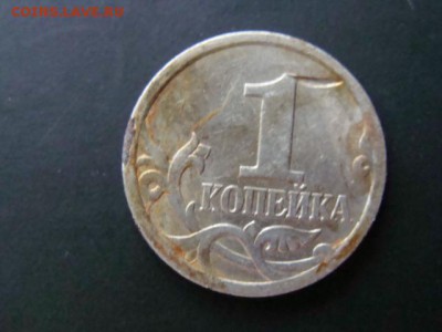 1 копейка 2003 год. След от заусенца до 14.05 - Б1+.JPG