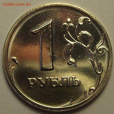1 рубль 2002 года (спмд) до 15 мая - rew99431.JPG