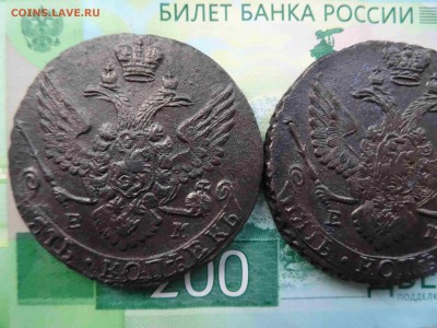 Лот из 3 монет 1788-1789-1792 ЕМ года до 19.05 до 22.00 - DSC09559