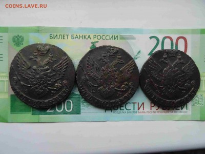 Лот из 3 монет 1788-1789-1792 ЕМ года до 19.05 до 22.00 - DSC09558