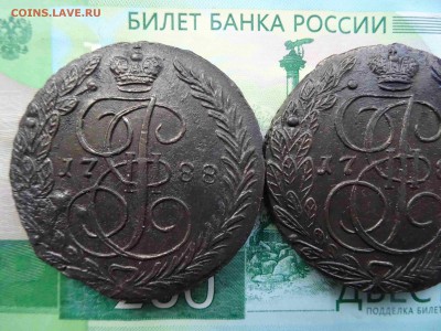 Лот из 3 монет 1788-1789-1792 ЕМ года до 19.05 до 22.00 - DSC09556