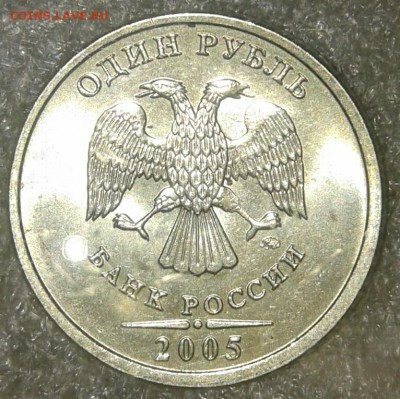 5 рублей 1998 м aUNC  + Отличные бонусы, до 14.05.19 - 20190513_233131-1