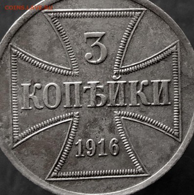 3 коп 1916 г OST до 20 мая 2109 г до 22-00 по Москве - P_20190514_133106