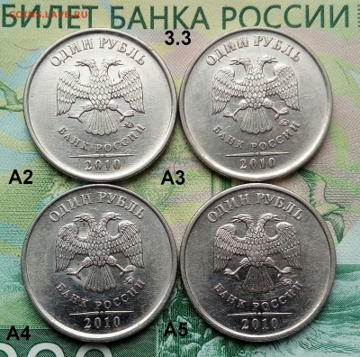 1р. 2010г. ММД. (шт.3.3А2, А3,А4,А5 по АС)(4шт) до18-05-2019 - 20190330_125314-1