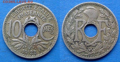 Франция - 10 сантимов 1922 года до 20.05 - Франция 10 сантимов 1922