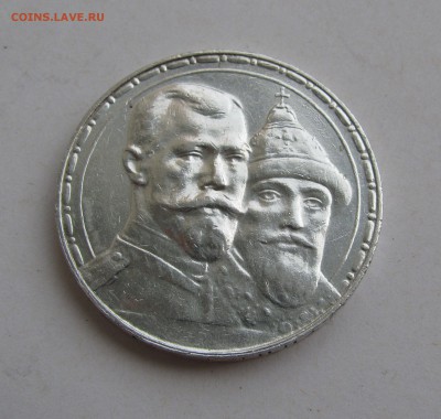 1 РУБЛЬ 1913 года. 300 Лет дома Романовых. До 16.05.2019 - 1913 (3).JPG