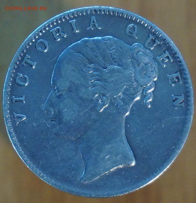 Индия - Британская 1 рупия, 1840 до 18.05.19, 22.00 мск - DSC00128.JPG