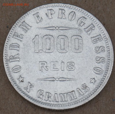 Бразилия 1000 рейсов, 1906 до 18.05.19, 22.00 мск - DSC00158.JPG