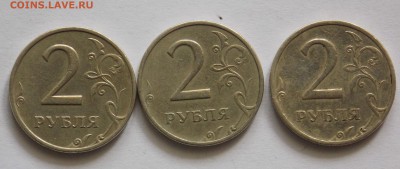 2 рубля 1999 м-3 шт до 20.05 - DSCN0023.JPG