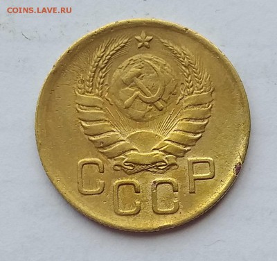 3 копейки 1946г   Шт. 1.1А        до 21.00    22 мая - 1