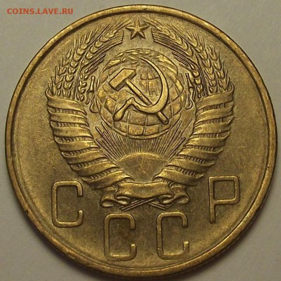 5 копеек 1957 года до 19 мая - red88539.JPG