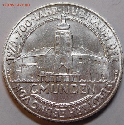 100 шил. Австрии 1978 700 лет городу Гмунден UNC до 22.05.19 - Гмунден (1).JPG