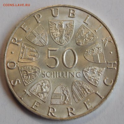 50 шиллингов Австрии 1969  Максимилиан I до 22.05.19  22:00 - Максимилиан I  (2).JPG