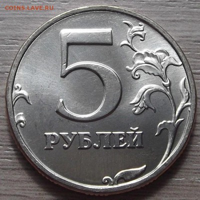 5 рублей 2002 года спмд до 19 мая - red17891.JPG