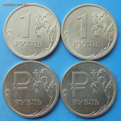 1 рубль 2009 сп, шт. н-3.23Е, 2 шт., + бонус, до 22.05.2019 - DSC00348.JPG