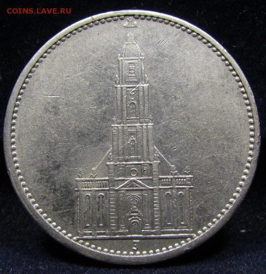 Германия 5 марок 1934 J Кирха с 200р. до 23.05.2019г.в22:00м - IMG_7040.JPG