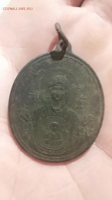 медаль - образ - 124