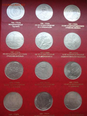 Набор монет СССР 1965-1991 альбоме 64 шт 20.05.19 22-00 МСК - 4