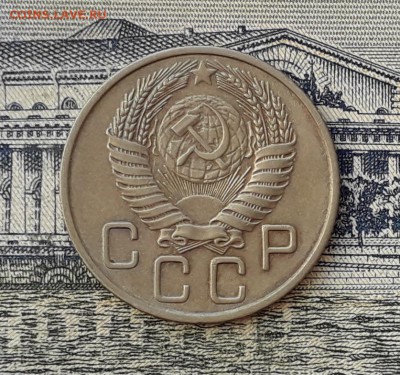 20 копеек 1954 до 21-05-2019 до 22-00 по Москве - 20 54 А