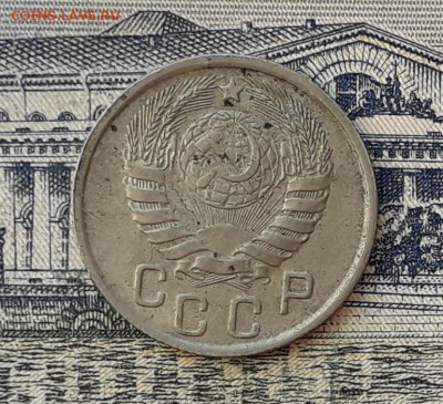 15 копеек 1943 до 21-05-2019 до 22-00 по Москве - 15 43 А