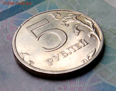 5 рублей 2002 СПМД с 200 руб. до 5 руб 2002 СПМД - IMG_0077.JPG