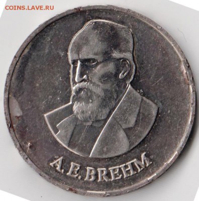 Медаль TIERPARK BERLIN A.E. BREHM до 25.05.19 г. в 23.00 - 034