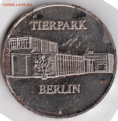 Медаль TIERPARK BERLIN A.E. BREHM до 25.05.19 г. в 23.00 - 068