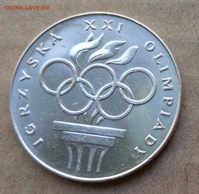Польша 200 злотых 1976 Олимпиада до 22-00 21.05 - IMAG1600_3