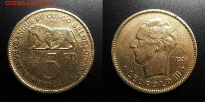 5 франков Бельгийское Конго - Бельгийское Конго – 5 франков (1936) «Лев»
