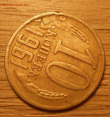 Монетки с зачеканенными облоем, заусенцем до 26.05.19 22:00 - DSCN4156.JPG