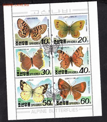 КНДР 1991 бабочки лист - 3