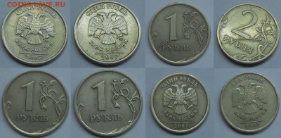 Монеты с расколами и сколами по фиксу до 27.05.19 г. 22:00 - Расколы на 1 и 2 руб 2007 г